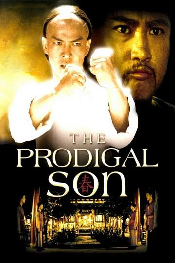 Poster of The Prodigal Son