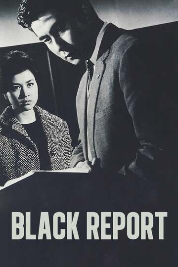 Poster of Black Report