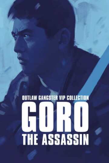 Poster of Outlaw: Goro the Assassin