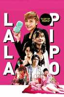 Poster of Lala Pipo: A Lot of People