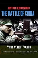 Poster of Why We Fight: The Battle of China