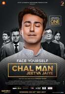 Poster of Chal Man Jeetva Jaiye
