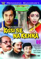 Poster of Kissi Se Na Kehna