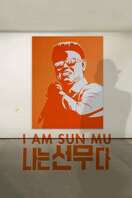 Poster of I Am Sun Mu