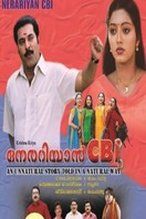 Poster of Nerariyan CBI