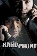 Poster of Handphone