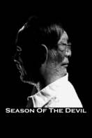 Poster of Season of the Devil