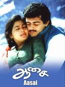 Poster of Aasai