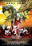 Poster of Storm Rider: Clash of the Evils