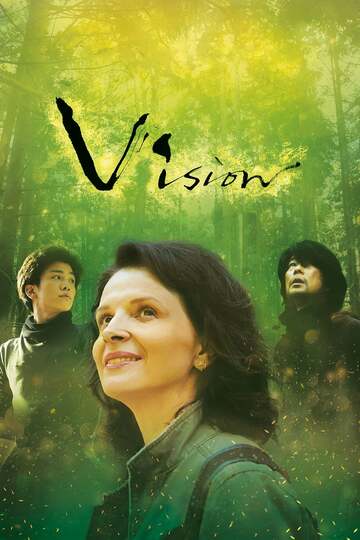 Poster of Vision