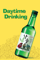 Poster of Daytime Drinking