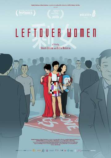 Poster of Leftover Women