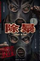 Poster of Caught in Time