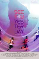 Poster of See You Yesterday