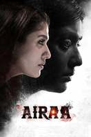 Poster of Airaa