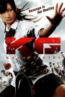 Poster of Karate Girl