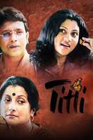 Poster of Titli