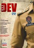 Poster of DSP Dev