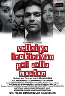 Poster of Vellaiya Irukiravan Poi Solla Maatan