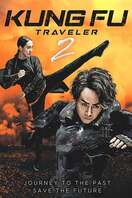 Poster of Kung Fu Traveler 2
