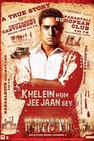 Poster of Khelein Hum Jee Jaan Sey