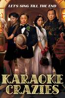 Poster of Karaoke Crazies