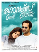 Poster of God's Own Country