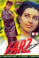 Poster of Farz
