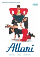Poster of Allari