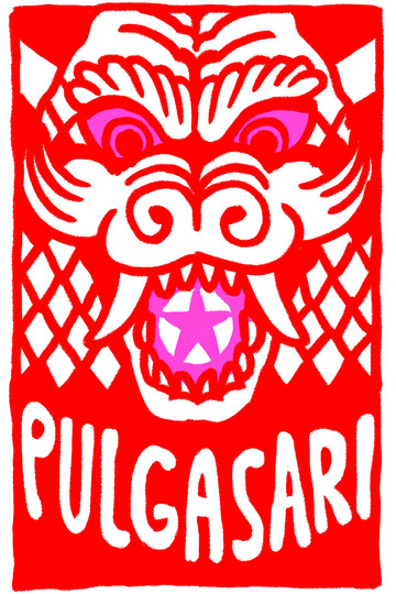 Poster of Pulgasari