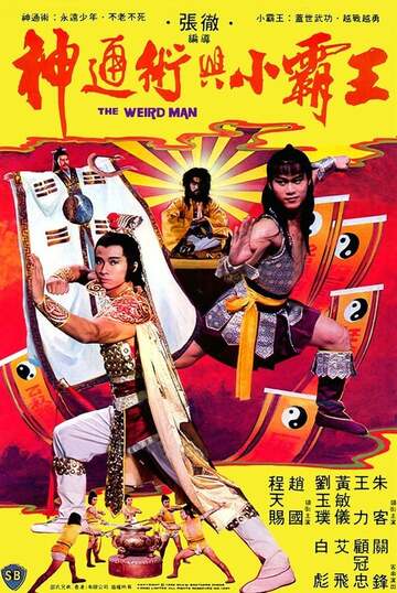 Poster of The Weird Man