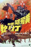 Poster of Rivals of Kung Fu
