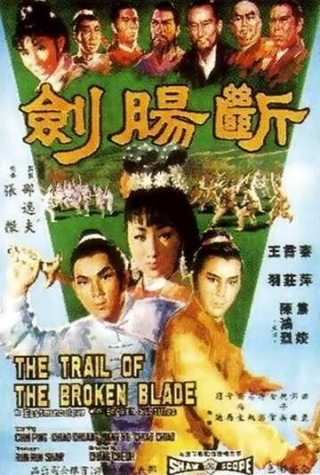 Poster of The Trail of the Broken Blade