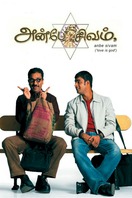 Poster of Anbe Sivam