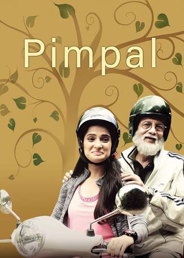 Poster of Pimpal