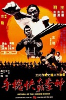Poster of Return of the Chinese Boxer