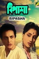 Poster of Bipasha