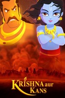 Poster of Krishna and Kamsa