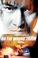 Poster of On the Wrong Track