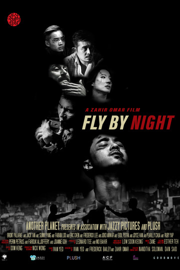 Poster of Fly By Night