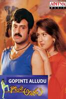 Poster of Goppinti Alludu