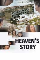 Poster of Heaven's Story