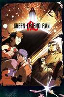 Poster of Green Legend Ran
