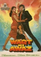 Poster of Waqt Ki Awaz