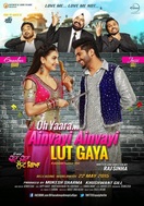 Poster of Oh Yaara Ainvayi Ainvayi Lut Gaya