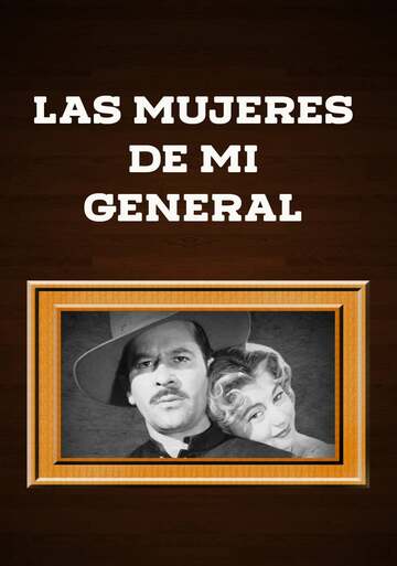 Poster of My General's Wives