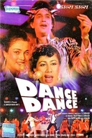 Poster of Dance Dance