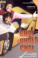 Poster of Chal Chala Chal