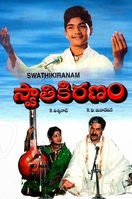 Poster of Swati Kiranam