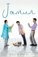 Poster of Jamun